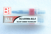 Taiwan KLT alloy milling cutter tungsten steel milling cutter ball head milling cutter round nose cutter K55ФR2 5X10eX6dX50L