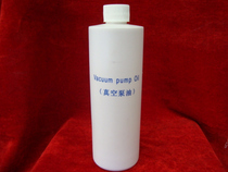 Vacuum pump oil