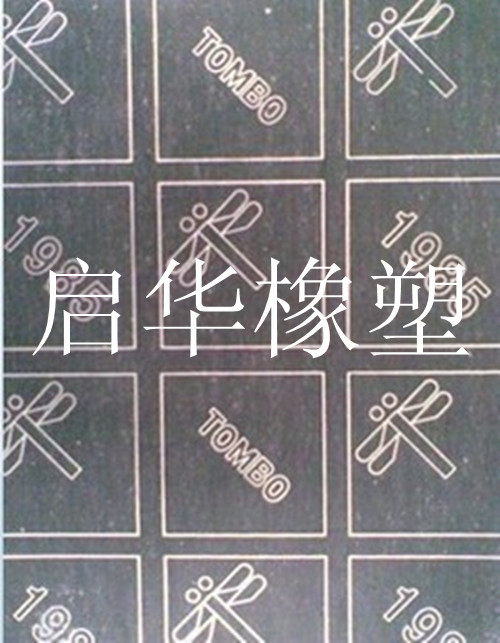 Dragonfly brand oil-resistant asbestos board 1mm gasket paper 1 27×1 27