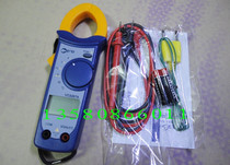 New store special instrument automatic range AC digital clamp meter VC3267A multimeter (measurable capacitance)