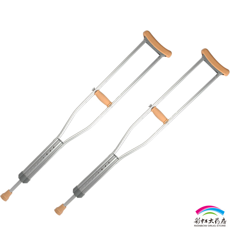 包邮鱼跃 腋下拐杖YU860铝合金助行器小中大号可调手杖残疾人腋拐