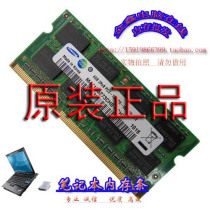  Original Samsung Samsung DDR3 4G 1333 Notebook Memory PC3-10600S