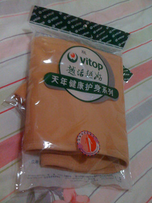 New anniversary opens waist - guarding with magnetic strip - guarding waist - annually healthy efficacy type