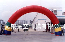 Wuxi Supply Inflatable Arches Wedding Arches Hua Watch Lantern Column Inflatable Arches Tent Photography Arches