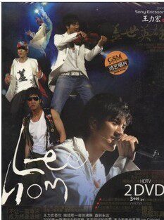 王力宏《盖世英雄演唱会》鸿艺发行2DVD+精美原版写真