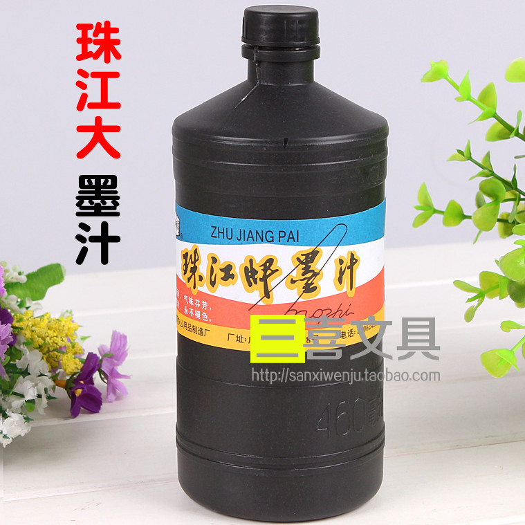 The Pearl River Big Ink Brush practice Mao pen word ink Black Calligraphy Country Painting Big Bottle of Ink 460ml