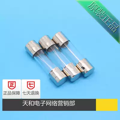 High-quality 5 * 20mm 5X20 F0 5A F1A F2A F5AL250V glass fuse