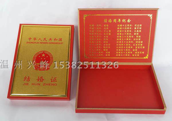 MDF wedding box Wedding box Civil affairs supplies Wedding coat Wedding supplies