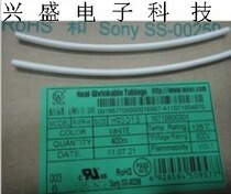 (3mm White Heat Shrink Sleeve) Color Thermoshrink Tube Shrink Tube Insulation Tube (1 m ups)