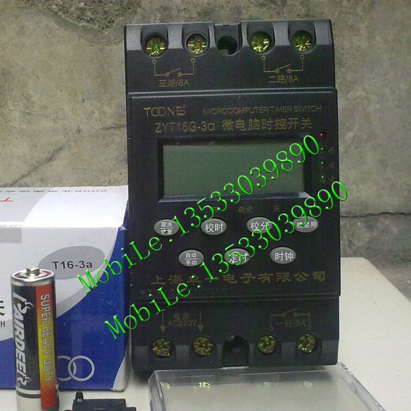 Physical shooting Original TOONE Shanghai Zhuo Yi three-loop time control switch ZYT16G-3a