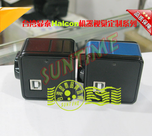 Taiwan Hyundai Machine Vision Halcon Customized Industrial Camera USB Industrial Camera Machine Vision Camera