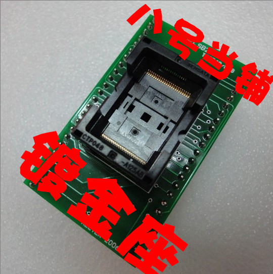 Japanese original Loaded Gold Plated IC Test Seat BURN SEAT Conversion Seat TSOP48 SB247-B4806