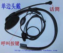  Comfort intercom headsets headphone ear Mccan bike with K-head unilateral intercom headphones