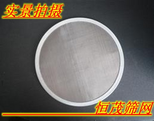 Special Stainless Steel Barl Filter Filter Wire - edge Mesh Double - layer Mesh 10mm - 600mm Diameter