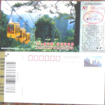Tickets: Zhangjiajie Huangshizhai tourist tickets are not available to Huangshizhai in Zhangjiajie (only for collection)