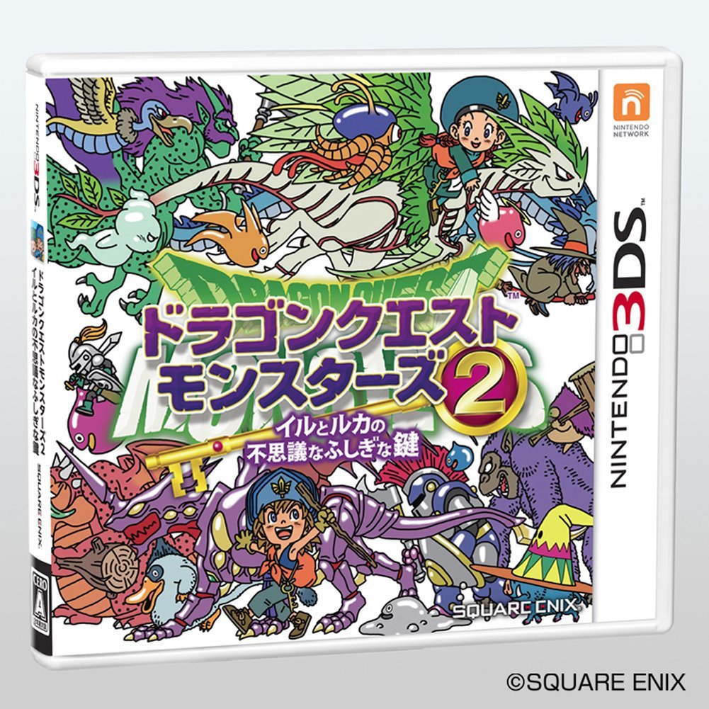 3DS Warrior Fighting Evil Dragon Monster 2 Irons with Luka Incredible Keys DQM2 Japanese New