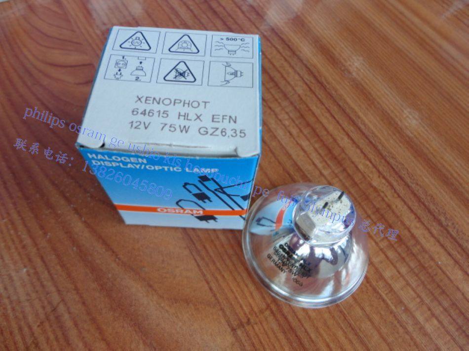 OSRAM 64615 HLX12V75W GZ6 35 Cold light source bulb gastric light bulb