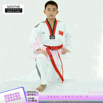  Taekwondo years]NOOTHE childrens taekwondo clothing 65 yuan full worsted stripes