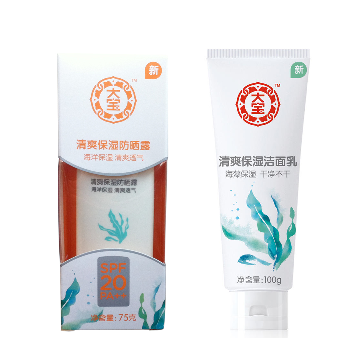 正品大宝 防晒霜夏 清爽保湿防晒露+保湿洁面乳 补水嫩宝全身防水