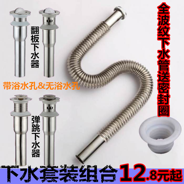 Stainless steel bellows surface basin Lower water pipe washbasin Terra basin downtub Deodorant Drain Pipe Metal Hose Special Price