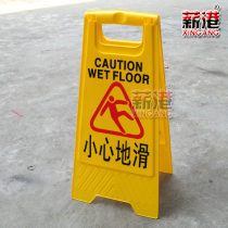 Wangang is repairing A- sign warning sign standing sign sign do not parking nameplate sign sign