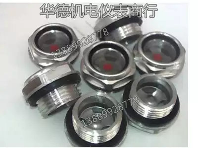 Aluminum alloy oil mirror Screw-in hexagonal oil standard Aluminum oil mirror oil window oil level display M27*1 5