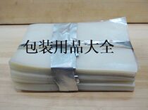 Factory direct sales 17*25 thickened 16 silk transparent vacuum bag super strong film bag food vacuum bag meat bag