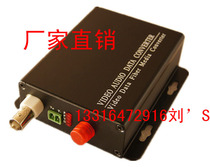 1 channel digital optical transceiver video optical transceiver 1 channel reverse data optical transceiver single fiber single mode FC interface 20KM