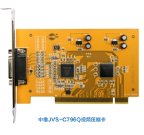 Zhongwei Century 4-way Zhongwei JVS-C791Q Zhongwei capture card replaces 791Q Cloud Vision Mobile Phone Remote