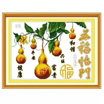 Precision printing cross stitch five Fu Linmen gourd version monopoly new living room