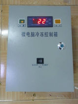 Cold storage electric control box Distribution cabinet control box Temperature control box 5P single machine