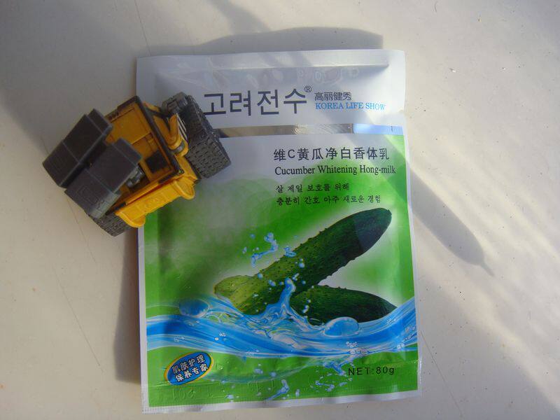 20 bags of manufacturer's agent Koryo Jianxiu Vitamin C Cucumber Whitening Fragrance Body Cream Cream