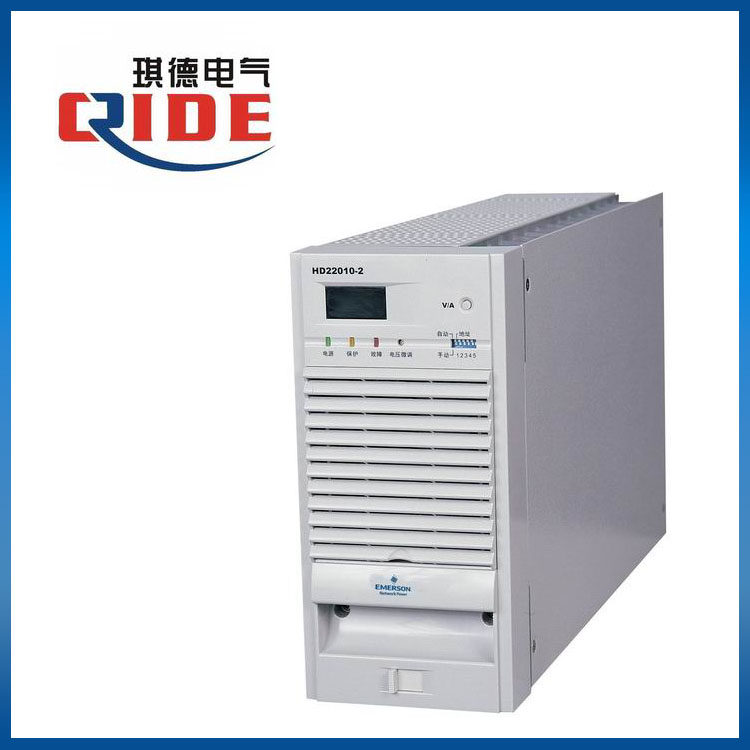 Brand new Emerson power module HD22010-2 DC screen charging motor rectifier sales and maintenance DC234