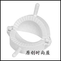 Bag Dumplings Home-Home Life number with Forwords 2 up and up