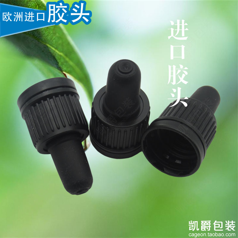 High-end Europe Import Essential Oil Bottle Gum Head Dropper Germany Frosted Rubber Head With Anti-theft Ring Corrosion Resistant