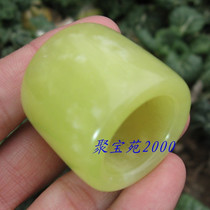 Jubaoyuan 2000 * natural yellow jade finger male Jade finger finger finger ring ring ring ring belt certificate