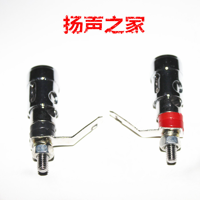 Horn Binding Post Silver Sound Post Sound Post Speaker Sound Box Banana Head Socket Wiring Terminals A Price