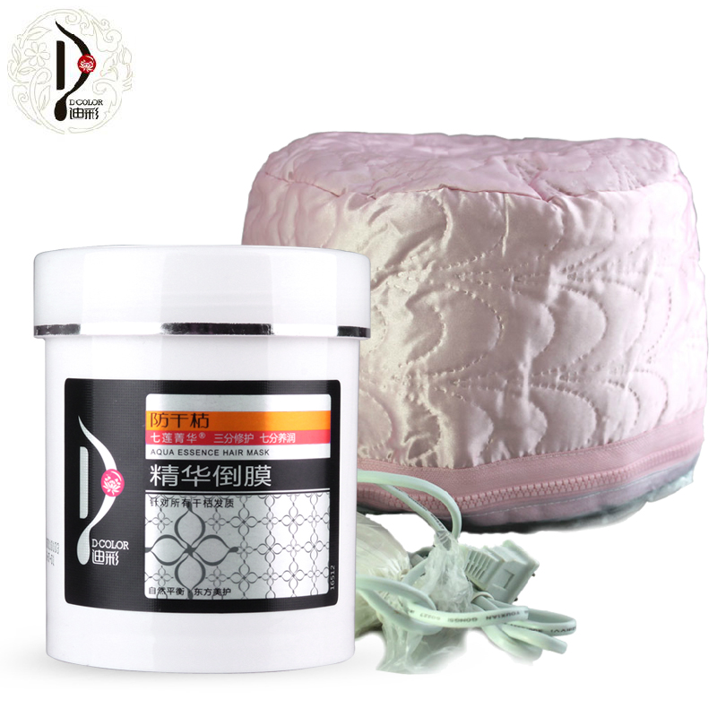 补水修复DIY套装  迪彩精华倒膜500g+加热帽