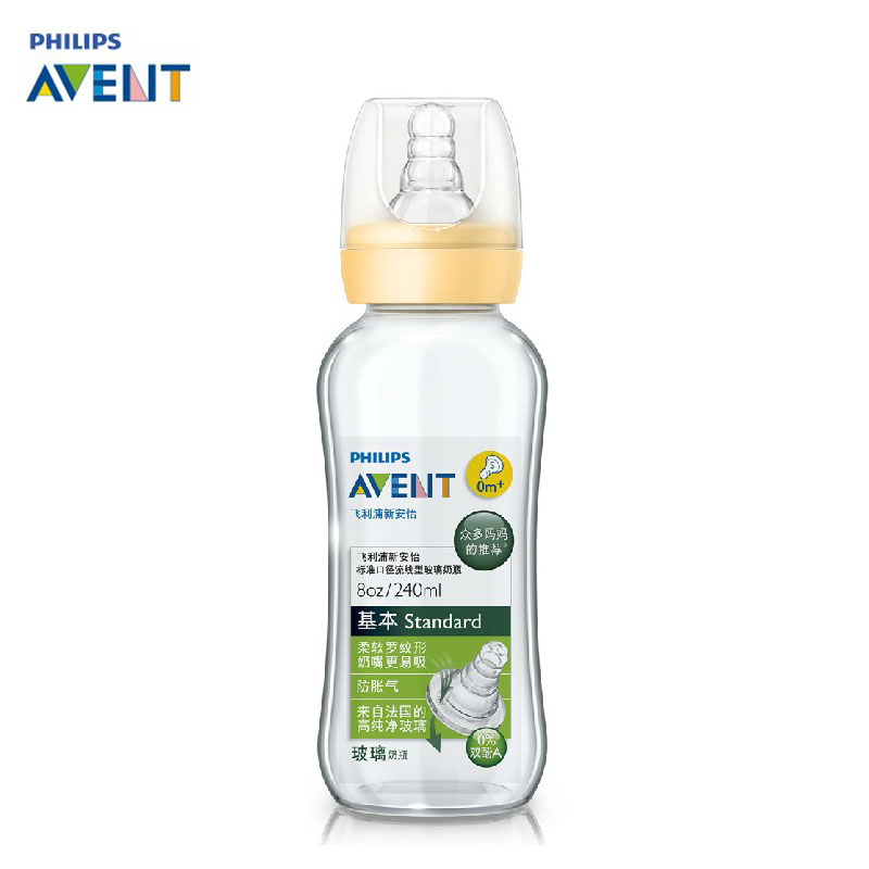 飞利浦AVENT新安怡标准口流线型玻璃奶瓶240ml/8oz