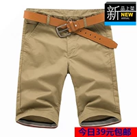 Mùa hè 2017 mới nam giản dị quần short cotton quần lọt khe quần dài năm quần thời trang Hàn Quốc breeches triều quan jean nam