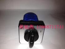 Changxin) Wenzhou Yangtze River LW26-20 C5714 3 (one on one off) universal switch