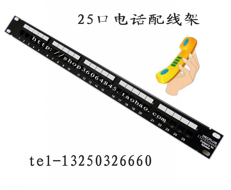 Truly original 25 - port telephone wiring frame 25 - spoken voice wiring frame RJ11 wiring frame