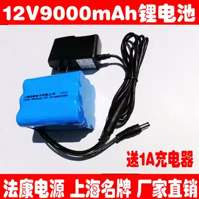 12V lithium battery 18650 lithium battery pack 9000mah12V rechargeable battery send 1A charger