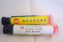 UV curing green oil Solder mask green oil Photosensitive green oil Circuit board protective paint Maintenance essential products