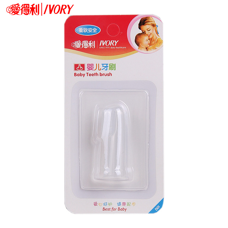 爱得利婴儿牙刷 宝宝牙刷 手指牙刷 指套牙刷 乳牙刷 柔软 D01