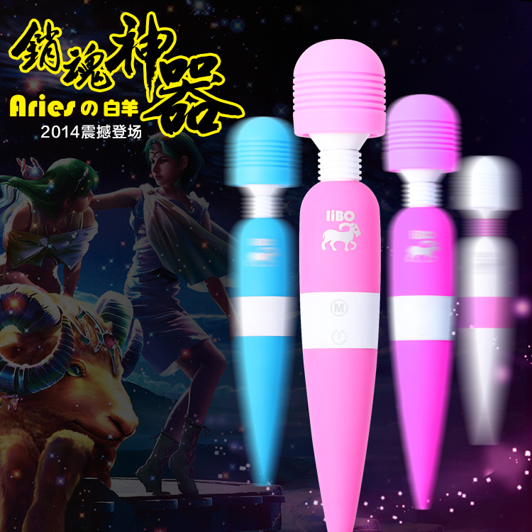 丽波白羊座女用自慰器震动棒变频强力震荡G点成人情趣用品JMD