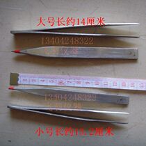 Stainless steel tweezers a-shaped pliers repair pliers large small double love card pointed clip sharp mouth