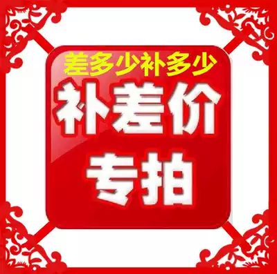 Bicycle accessories Bicycle accessories Freight accessories Difference