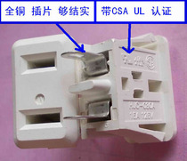 Import 2 Core AC socket HJC-030A Full copper AC socket with brother certified