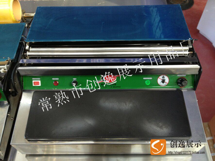 Supermarket Selling Food Preservation Film Packaging Machine Bale Machine Supermarket Closure Equipment HW-450 Built-in Zuckling Machine